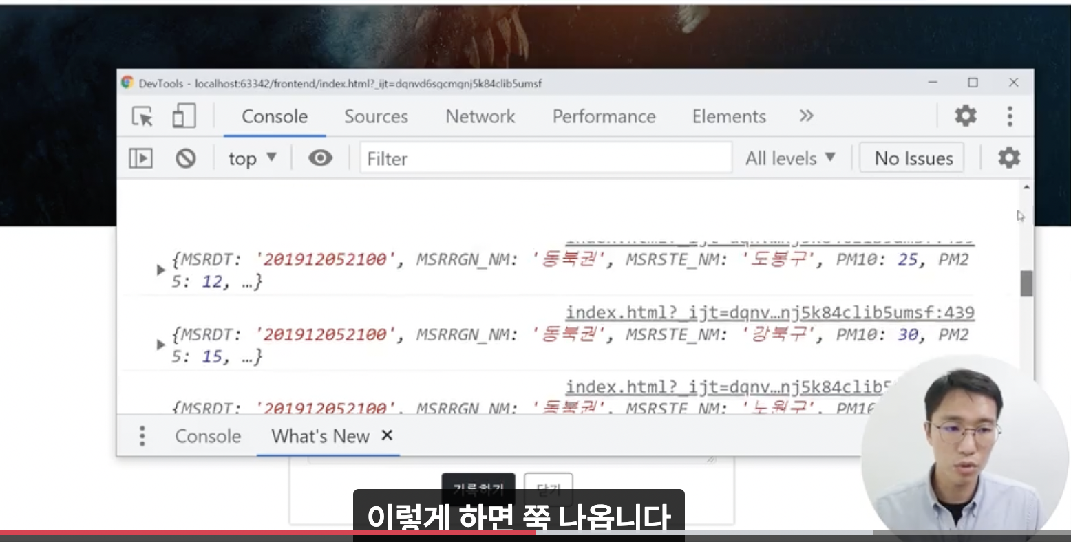 스파르타 즉문즉답